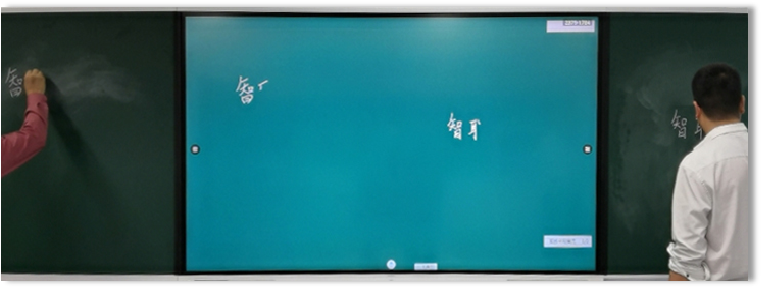 電子黑板功能(1):傳統(tǒng)板書與信息化教學(xué)結(jié)合