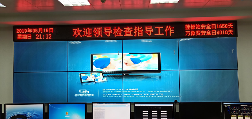 浙江麗水國(guó)家電網(wǎng)65寸8mm