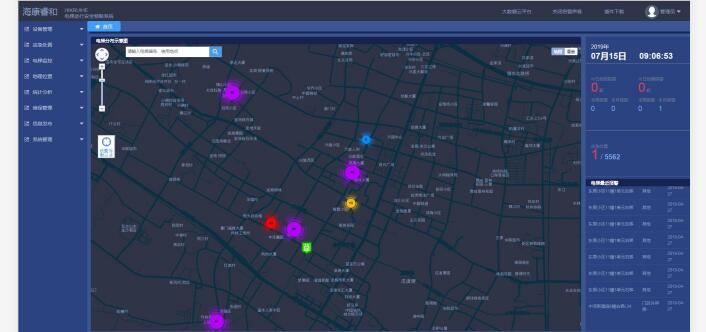 電梯應(yīng)急處置平臺(tái)